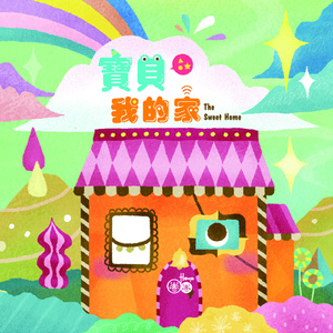 扒开纳西妲的粉嫩的小泬
