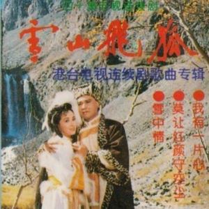 扒开纳西妲的粉嫩的小泬
